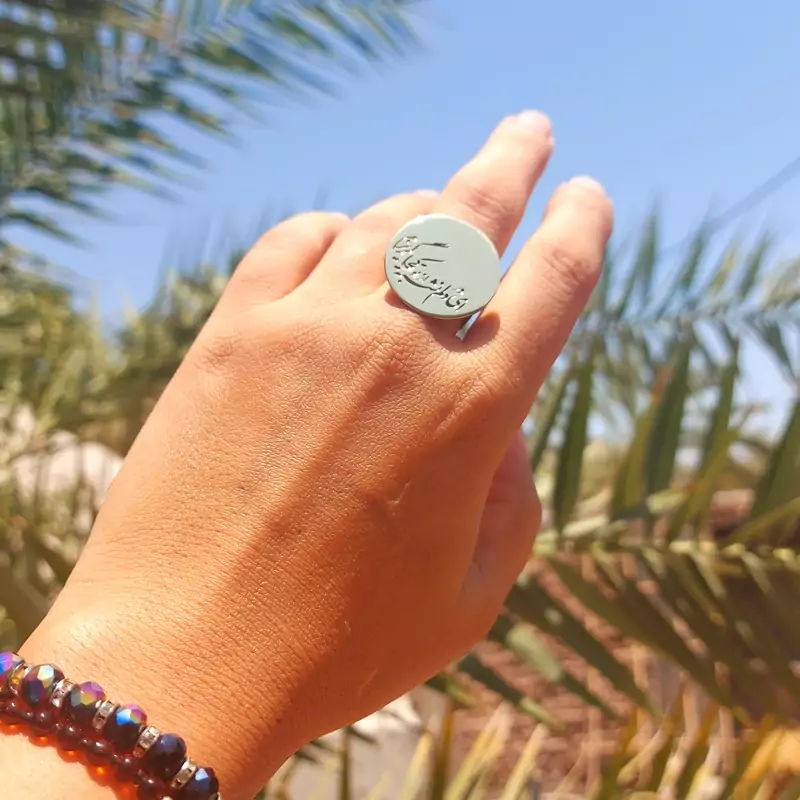 انگشتر برنجی ( ای در دلم نشسته از تو کجا گریزم )